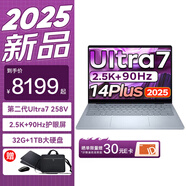 戴爾（DELL）靈越14Plus DB14250 14英寸全新第二代Ultra輕薄創(chuàng)作辦公剪輯游戲AIPC筆記本電腦 Ultra 7 32G 1T固態(tài) 90Hz 2.5K超清 指紋識別