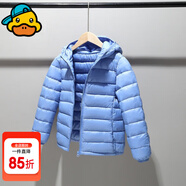 G.DUCKKIDS小黃鴨反季兒童輕薄棉服男童女童棉衣寶寶外套中大童棉襖童 淺藍 140 cm 建議身高120左右