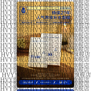 薇風(fēng)（WELLFON）【官方】新品大水滴面膜22點(diǎn)熬夜精華面膜三分子玻尿酸修護(hù)補(bǔ)水滋 1盒共5片