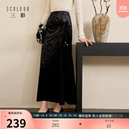 三彩【月影霜華】2025冬季新款冰花絲絨半身裙A字裙高腰長(zhǎng)裙C 經(jīng)典黑預(yù)售[付款15天內(nèi)]發(fā) L 165/72A