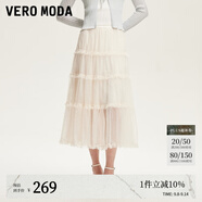 VEROMODA半身裙女2025秋冬新款高腰A字波點(diǎn)蕾絲蛋糕裙優(yōu)雅設(shè)計(jì)感 蜜乳白色 M