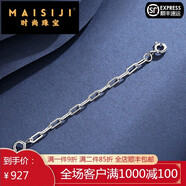 麥思姬延長鏈十字鏈925純銀DIY項鏈手鏈配件鍍18金色620cm加長鏈 10cm長2點5mm粗白金色雙扣