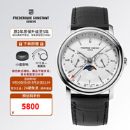 康斯登（Frederique Constant）瑞表原裝百年典雅石英表日期月相顯示男士手表情人節(jié)禮物送男女友 FC-270SW4P26