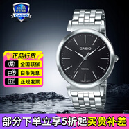 卡西歐（CASIO）男表商務(wù)休閑簡約指針防水鋼帶表男士手表送男友禮物 MTH-1059D-1AVPF
