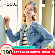百圖betu女裝春季新款短外套小香風(fēng)圓領(lǐng)金屬扣牛仔外套女2302T44 牛仔色 XS
