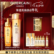 嬌蘭（Guerlain）帝皇蜂姿精華套裝蜂光瓶復(fù)原蜜護(hù)膚禮盒生日七夕情人節(jié)禮物送女友