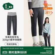 松山棉店【商場同款】自由穿小暖羊兒童打底褲保暖褲男童女童中大童褲子 中厚暖320g-深灰條紋 130 cm