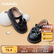 巴拉巴拉女小童公主鞋小皮鞋文藝復古感秋季甜美透氣寶寶 黑色90001 23碼