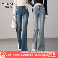 婭麗達（YERAD）黑色喇叭褲修身顯瘦微喇牛仔褲女2024春裝新款柔軟舒適褲子 藍色(B1) 26