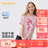 巴拉巴拉童裝兒童短袖T恤男童女童上衣寶寶2025夏裝吸濕速干208225117219
