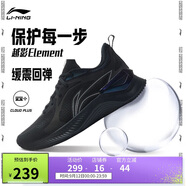 李寧越影 ELEMENT丨跑步鞋男網(wǎng)面透氣秋季減震輕盈運(yùn)動(dòng)鞋ARHT047