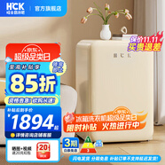 哈士奇HCK【至高補貼15%】107升復(fù)古小型冰箱圓弧超薄冷凍冷藏單門家用民宿辦公保鮮低噪嵌入BC-130RDC 奶茶色丨性價比之選丨107L冷凍冷藏雙溫