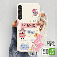 KYODO適用于索尼Xperia 1 VI手機(jī)殼1 V1情侶款森女系學(xué)生潮流文藝 白-MK37啥都順【+手鏈】 索尼Xperia1 VI【+掛繩】