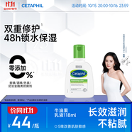 絲塔芙牛油果潤膚乳液118ml補水護手霜身體乳 護膚品修護屏障敏感肌