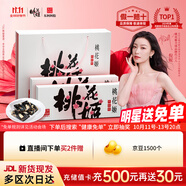 東阿阿膠桃花姬阿膠糕180g*2即食阿膠糕禮盒補(bǔ)品糕送長輩倪妮推薦