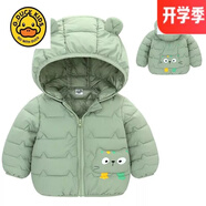 G.DUCKKIDS小黃鴨輕薄棉服秋冬兒童卡特連帽外套年嬰幼兒寶寶 淺綠色 100