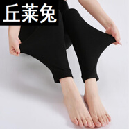 孕婦托腹打底褲季季加肥加大碼無拘束不嘞肚子高彈外穿褲子 030黑 030黑平腳「春秋款兩條裝」 沒有懷孕胖女生可以穿