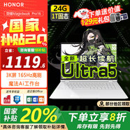 榮耀筆記本電腦MagicBook Pro16 【國(guó)家補(bǔ)貼20%】AI輕薄高性能4060獨(dú)顯剪輯游戲本 165Hz高刷3K電競(jìng)屏 U5 24G內(nèi)存 1T固態(tài) 集成顯卡 云霓色 官方標(biāo)配