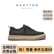 皓頓（HAUT TON）2025夏新款透氣網面休閑舒適日常布鞋男款一腳蹬厚底布鞋男 軍綠色 40 適合運動鞋41碼