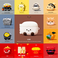 歪果殼 適用AirPods 4保護套蘋(píng)果airpods 4藍牙耳機套硅膠軟殼可愛(ài)卡通龍符咒防摔防磨 白色笑臉糖果送掛鉤 蘋(píng)果airpods 4代