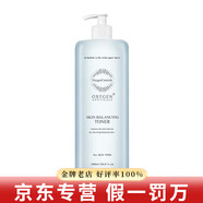 氧麗可絲洗面奶平衡水防曬面膜精華面霜水乳韓國護膚品凈潤洗顏潔面乳套裝 PH平衡爽膚水 1000ml