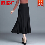 恒源祥加厚針織半身裙秋冬女新款韓版百褶裙中長(cháng)款高腰A字裙冬裙長(cháng)裙子 黑色 【加】 厚款 L 建議 116-125斤