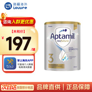 愛他美（Aptamil）【品牌直供】澳洲愛他美白金版新西蘭愛他美鉑金裝嬰兒奶粉 3段（27年4月） 1-3歲 入群享優(yōu)惠 900g