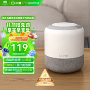 小度智能音箱 旗艦版 百度藍(lán)牙音響 語(yǔ)音AI控制家居 鬧鐘收音機(jī) 兒童早教啟蒙故事機(jī) 老人陪伴禮物送禮