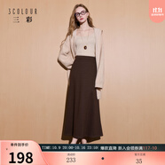 三彩2025冬季新款簡(jiǎn)約優(yōu)雅松緊腰半身裙氣質(zhì)通勤A字裙長(zhǎng)裙M 咖啡色預(yù)售[付款15天內(nèi)]發(fā) M 160/68A