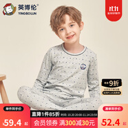 英博倫兒童內(nèi)衣套裝萊卡棉男童秋衣秋褲大童男孩睡衣大童棉毛衫校服神器 85457麻灰 140