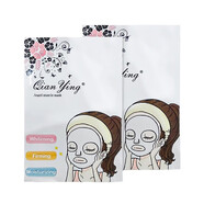 GZBITYHN跨境全英文白變透面膜臉?lè )煮w式facemask韓國膠原灌注面膜 Qingying白變透面膜1片