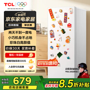 TCL 118升單門雙溫家用白色小冰箱節(jié)能低噪租房小型電冰箱小戶型超薄迷你國(guó)家補(bǔ)貼R118L3-A