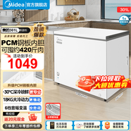美的（Midea）301升家用臥式大冷凍囤貨冰柜 大容量冷藏冷凍轉(zhuǎn)換冷柜 臥式冰箱 BD/BC-301KM(E)