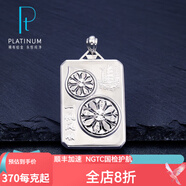 皕寶樓PT950鉑金項鏈女 白金鎖骨鏈鏤空仿鉆星星葫蘆吊墜套鏈元旦禮物 一帆風(fēng)順七彩葫蘆方牌27.45g