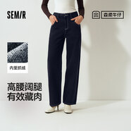 森馬（Semir）牛仔褲女抓毛闊腿褲港風(fēng)冬季2025顯腿長拖地褲ins潮109725124002