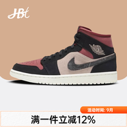 耐克（NIKE）【潮】板鞋女鞋Air Jordan aj1 Mid新款中幫休閑輕便運動籃球鞋 BQ6472-202 奶茶粉 38