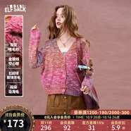 妖精的口袋慵懶風(fēng)馬海毛漸變v領(lǐng)毛衣開(kāi)衫女2024秋新款彩色毛絨絨 落日紅色 S