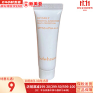 雪花秀（SULWHASOO）套盒滋盈滋陰平衡水油補(bǔ)水保濕提拉緊致潤(rùn)白煥膚套裝女禮盒護(hù)膚品  雪花秀潤(rùn)白防曬霜1號(hào)10ml