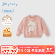 JELLYBABY【抑菌遠(yuǎn)紅外】女童圓領(lǐng)毛衣秋裝甜心小兔毛衣寶寶針織衫兒童上衣 粉色 100 CM