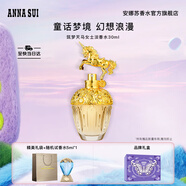 安娜蘇（Anna sui）筑夢天馬淡香水30ml獨角獸女士香水贈Q香生日七夕禮物送女友閨蜜