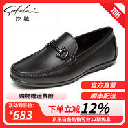 沙馳男鞋 熱賣(mài)休閑皮鞋男士輕軟透氣舒適休閑套腳駕車(chē)鞋豆豆鞋 黑色（40782035Z） 41 歐碼（國碼42）