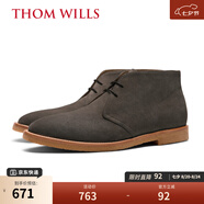 THOM WILLS沙漠靴英倫反絨真皮男靴Desert boot馬丁靴短靴 深灰反絨E039-Y1 39 /6.5碼