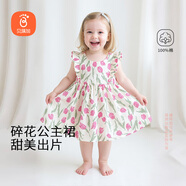 貝瑞加（Babyprints）女童連衣裙小女孩夏季純棉背心裙可愛(ài)甜美無(wú)袖裙子禮服 郁金香110