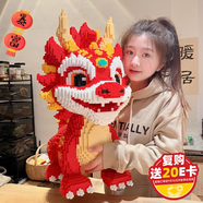 樂愛祥兒童玩具福龍寶寶兒童積木兼容樂高串聯(lián)積木男孩玩具6-12生日禮物