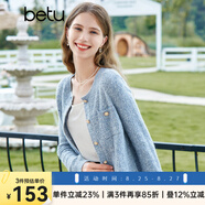 百圖betu女裝秋新款毛針織衫圓領(lǐng)長(cháng)袖小香風(fēng)針織開(kāi)衫女2308T01 藍色 M