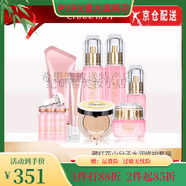 京營甄選【官方正品】嬌嬋官i方防曬霜蟲草貴婦膏精華液隔離面膜素顏霜填 小分子水潤保濕十五件套
