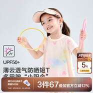 笛莎童裝兒童女童短袖2024夏裝新款兒童多巴胺夏日透氣短T恤 多巴胺黃印花防曬短T 90
