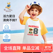 Classic Teddy童裝兒童t恤男女童短袖T恤薄款半袖寶寶衣服夏裝洋氣上衣 28熊同色插肩杏黃 110