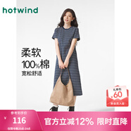 熱風(fēng)（Hotwind）T恤連衣裙25年春季新款女裝針織連衣裙圓領(lǐng)長裙打底連衣裙 22蘭白 M