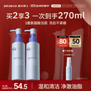 璦爾博士三重氨基酸洗面奶2.0升級潔顏蜜深層清潔溫和洗面奶120ml*2